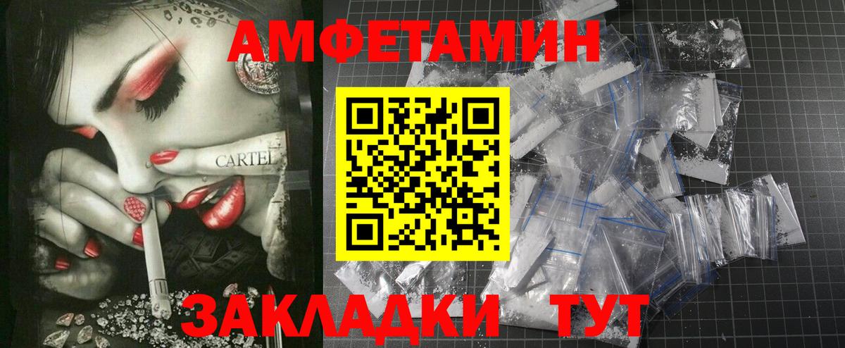 Amphetamine  Вход с VPN  сайты даркнета какой сайт  Amphetamine 98%  Сатка 