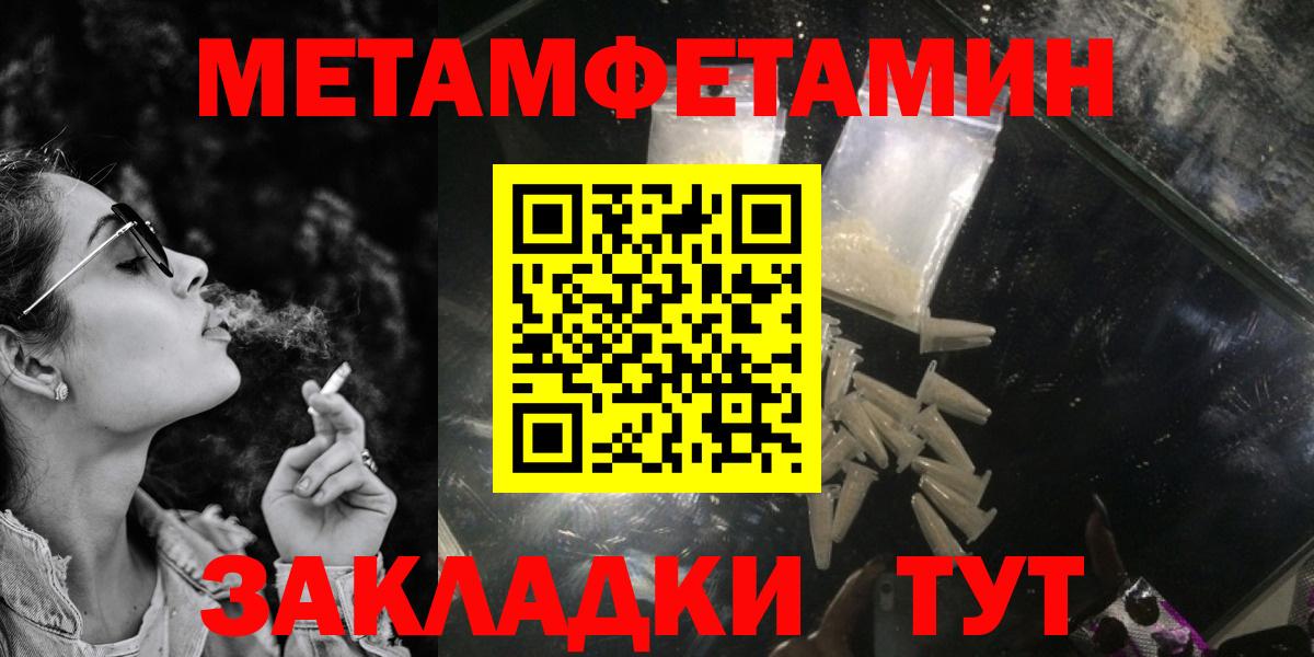 АМФЕТАМИН Premium Сатка