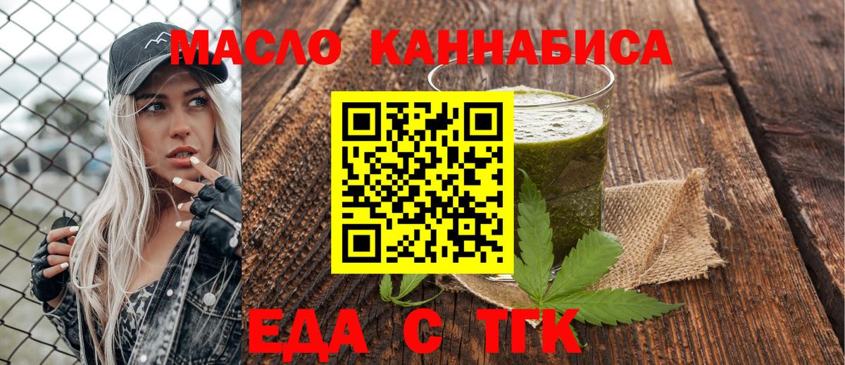 Сатка  Canna-Cookies марихуана  Вход с VPN 