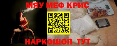 альфа пвп Обь