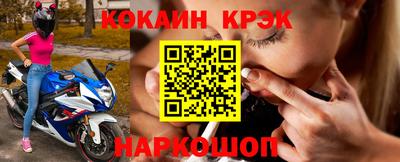 эйфоретик Первоуральск
