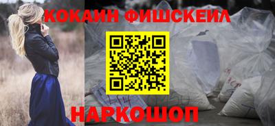 гашишное масло Партизанск