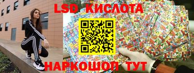 эйфоретик Первоуральск
