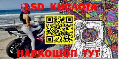 альфа пвп Обь