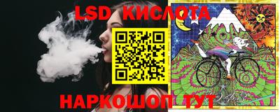 эйфоретик Первоуральск