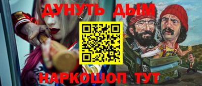 соль ск Пенза