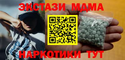 гашишное масло Партизанск
