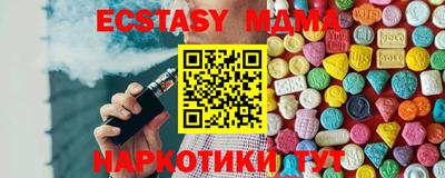 круглые Обнинск