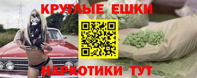 эйфоретик Первоуральск