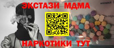 гашишное масло Партизанск