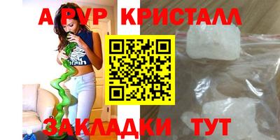эйфоретик Первоуральск