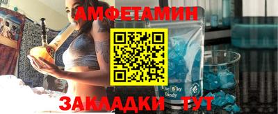 гашишное масло Партизанск