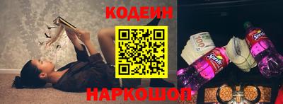 альфа пвп Обь