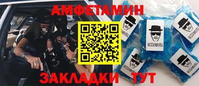 эйфоретик Первоуральск