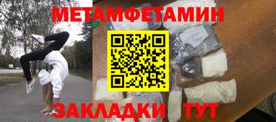 эйфоретик Первоуральск