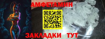 эйфоретик Первоуральск