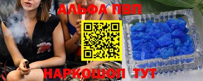 гашишное масло Партизанск