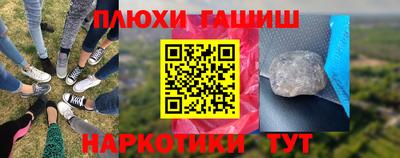 эйфоретик Первоуральск
