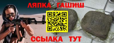 соль ск Пенза