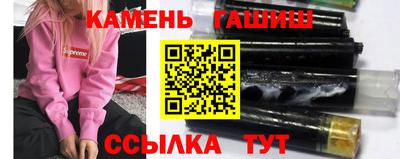 круглые Обнинск