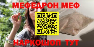 эйфоретик Первоуральск