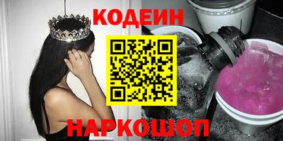 эйфоретик Первоуральск