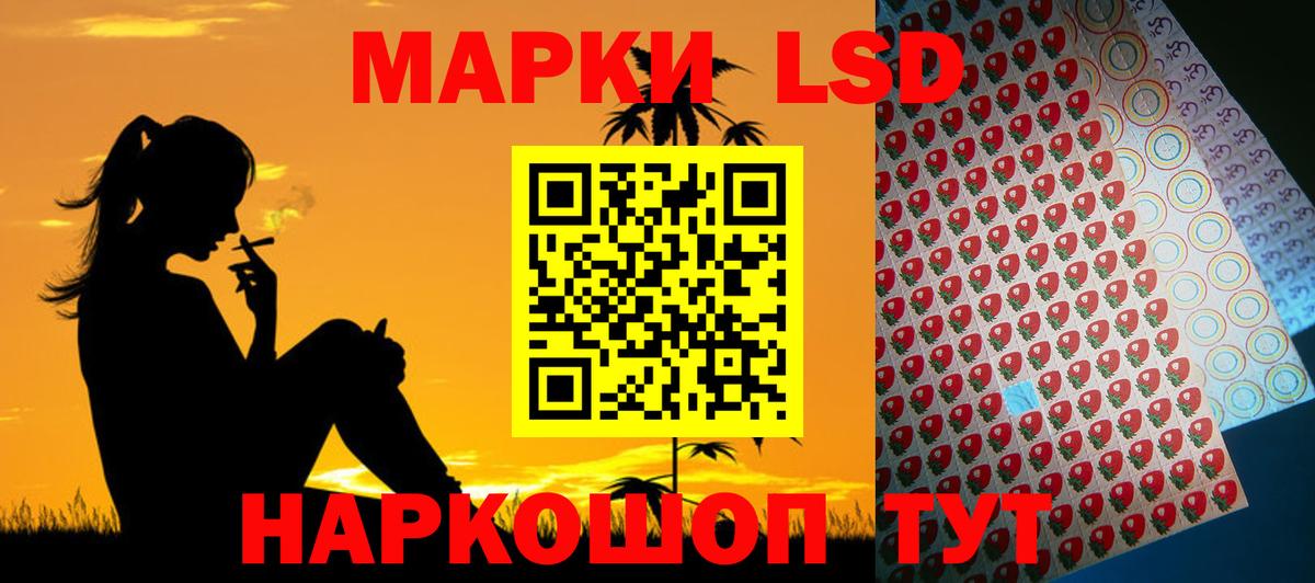 LSD-25 экстази ecstasy  ЛСД экстази ecstasy  Сатка  ЛСД экстази  Вход с VPN 