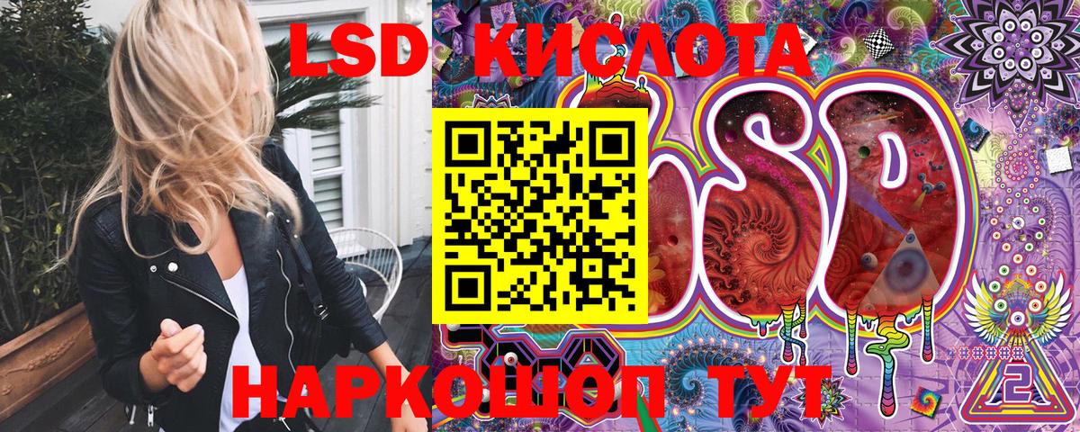 Марки 25I-NBOMe 1500мкг  Вход с VPN  Марки NBOMe  Сатка 