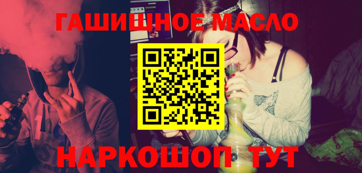 Дистиллят ТГК жижа Сатка