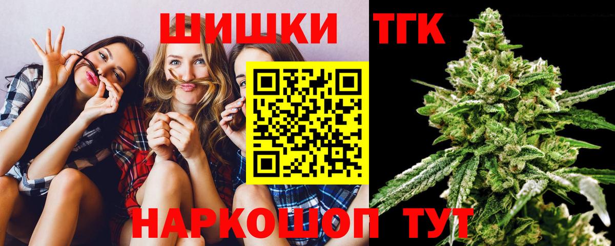 Марихуана ГИДРОПОН  Бошки марихуана марихуана  Сатка  Шишки марихуана гибрид  Вход с VPN  Шишки марихуана ГИДРОПОН 