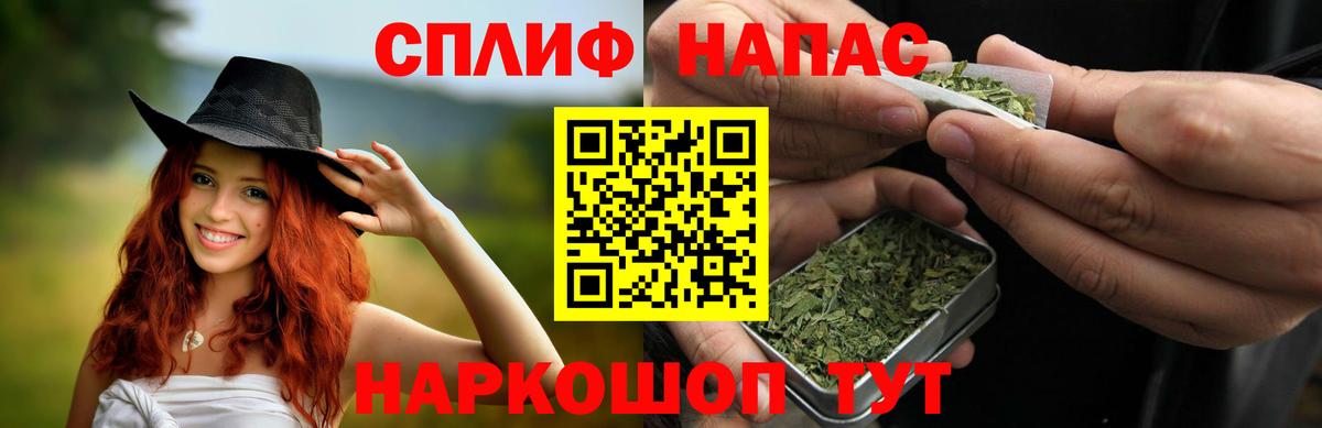 Меф кристаллы  Гашиш  Сатка  Вход с VPN  COCAIN 